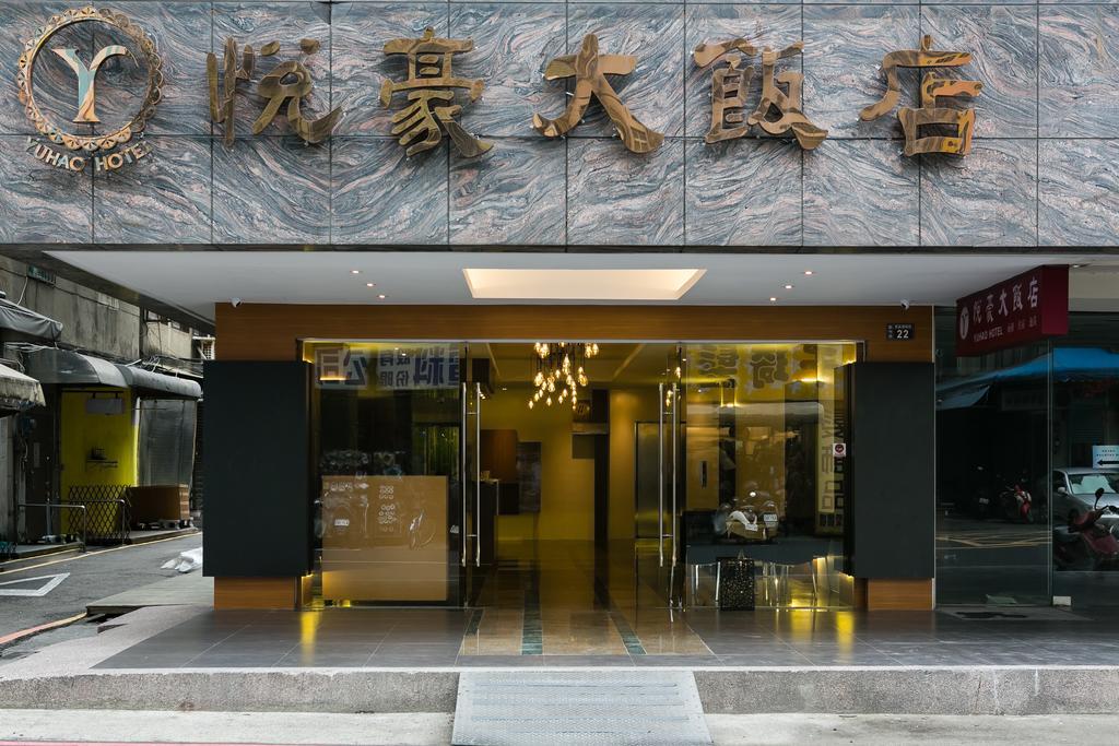 Yuhao Hotel - Hsinchu Branch מראה חיצוני תמונה