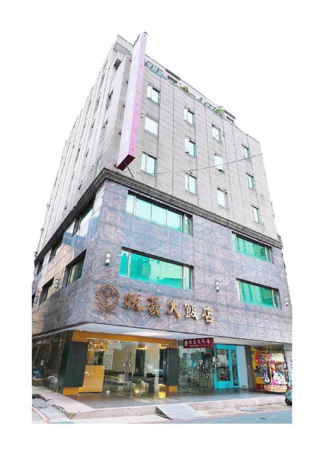 Yuhao Hotel - Hsinchu Branch מראה חיצוני תמונה